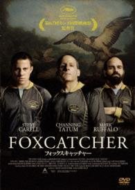Cover for Steve Carell · Foxcatcher (MDVD) [Japan Import edition] (2016)