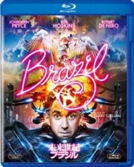 Cover for Jonathan Pryce · Brazil (MBD) [Japan Import edition] (2016)