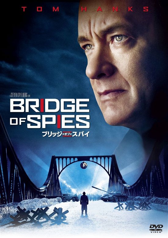 Cover for Tom Hanks · Bridge of Spies (MDVD) [Japan Import edition] (2016)