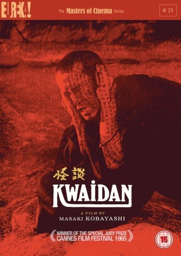 Cover for Kwaidan (DVD) (2006)