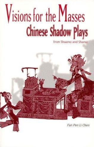 Cover for Fan Pen Li Chen · Visions for the Masses: Chinese Shadow Plays from Shaanxi and Shanxi (Paperback Book) (2010)