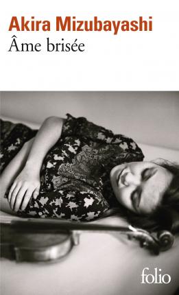 ?me bris?e - Akira Mizubayashi - Books - FOLIO - 9782072921216 - May 6, 2021