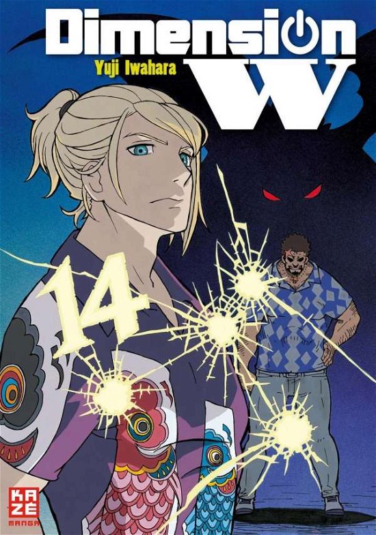 Cover for Iwahara · Dimension W 14 (Buch)