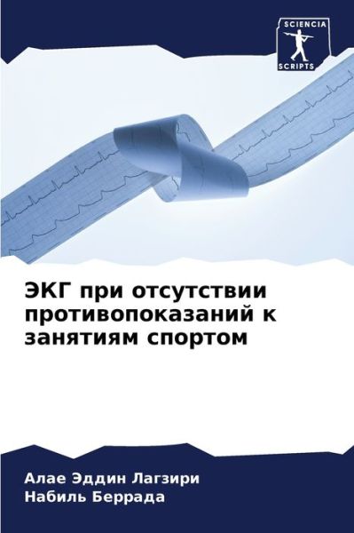 Cover for ???? ????? ??????? · ??? ??? ?????????? ???????????????? ? ??? (Paperback Bog) (2021)