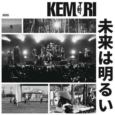 Cover for Kemuri · Mirai Wa Akarui (LP) (2015)