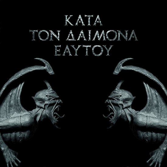 Cover for Rotting Christ · Kata Ton Daimona Eaytoy (Ltd. Ed Transparent Blue Vinyl Gatefold 2lp) (LP) [Coloured edition] (2019)