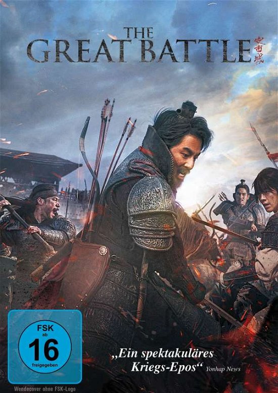 Cover for Jo; In-sung / Nam,joo-hyuk / Park,sung-woong/+ · The Great Battle (DVD) (2019)