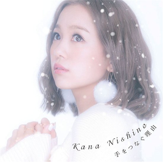 Cover for Kana Nishino · Te Wo Tsunagu Riyuu (CD) [Japan Import edition] (2017)