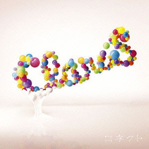 Cover for Claris · Connect (CD) [Japan Import edition] (2011)