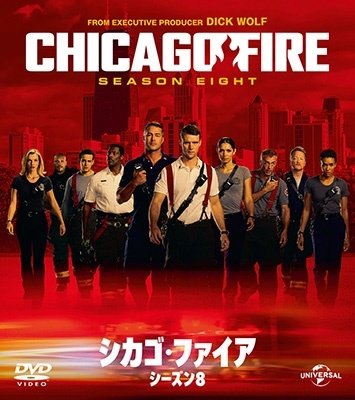 Cover for Jesse Spencer · Chicago Fire Season8 Value Pack (MDVD) [Japan Import edition] (2023)