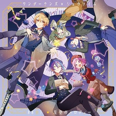 Cover for Wonderlands X Showtime · 88/Hoshizora No Melody (CD) [Japan Import edition] (2023)