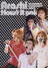 Cover for Arashi · How's It Going?summer Tour2003 (MDVD) [Japan Import edition] (2003)