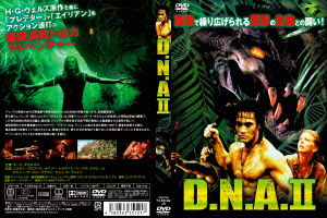 Cover for Mark Dacascos · Dna (MDVD) [Japan Import edition] (2015)