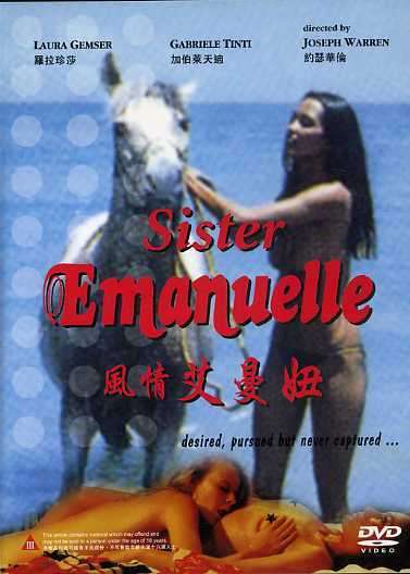 Cover for Sister Emanuelle (DVD) (2007)