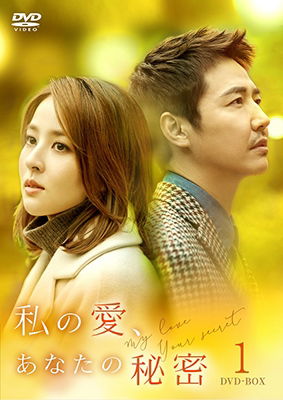 Cover for Han Hy-jin · Hold Me Tight (MDVD) [Japan Import edition] (2019)