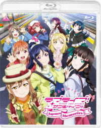 Cover for Aqours · Love Live!sunshine!!fan Disc -aqours Memories- (MBD) [Japan Import edition] (2020)