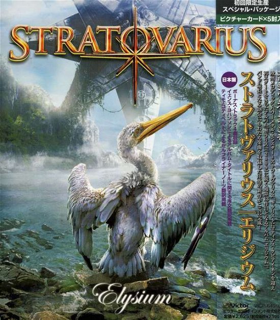 Cover for Stratovarius · Elysium (CD) [Japan Import edition] (2011)