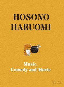 Cover for Hosono Haruomi · Hosono Haruomi 50th -music. Comedy and Movie- &lt;limited&gt; (MBD) [Japan Import edition] (2021)