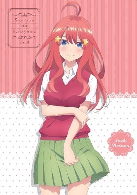 Cover for Haruba Negi · 5toubun No Hanayome Vol.5 (MBD) [Japan Import edition] (2019)