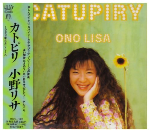 Cover for Lisa Ono · Catupity (CD) (2000)