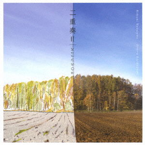 Cover for Kanazawa Hideaki Kuribayas · Nijuso 2 (CD) [Japan Import edition] (2019)