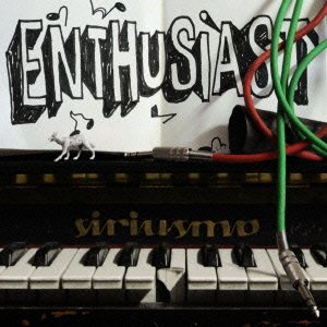 Cover for Siriusmo · Enthusiast (CD) [Japan Import edition] (2013)