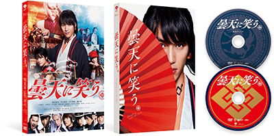 Cover for Fukushi Souta · Laughing Under the Clouds Tokubetsu Ban &lt;limited&gt; (MDVD) [Japan Import edition] (2018)