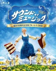 Cover for Julie Andrews · The Sound of Music (MBD) [Japan Import edition] (2015)