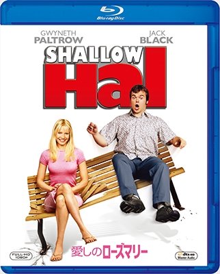 Cover for Gwyneth Paltrow · Shallow Hal (MBD) [Japan Import edition] (2017)