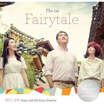 Cover for Fairytale · Sway with the Fairy Dreams (CD) (2013)