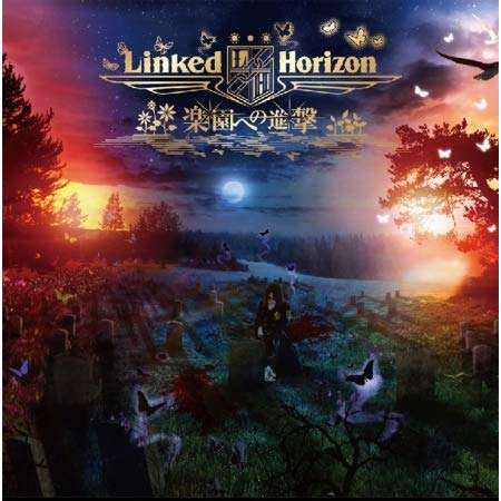 Cover for Linked Horizon · Shingeki No Kiseki (CD) (2017)