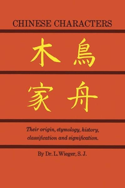 Cover for L. Wieger · Chinese Characters - Dover Language Guides (Taschenbuch) [New issue of 1927 edition] (2000)