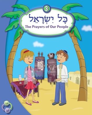 [Kol Yisrael] 3 = - Gila Gevirtz - Kirjat - Behrman House - 9780874418217 - keskiviikko 5. tammikuuta 2011