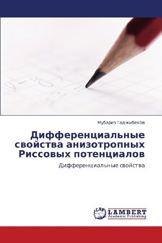 Cover for Mubariz Gadzhibekov · Differentsial'nye Svoystva Anizotropnykh Rissovykh Potentsialov (Paperback Book) [Russian edition] (2012)