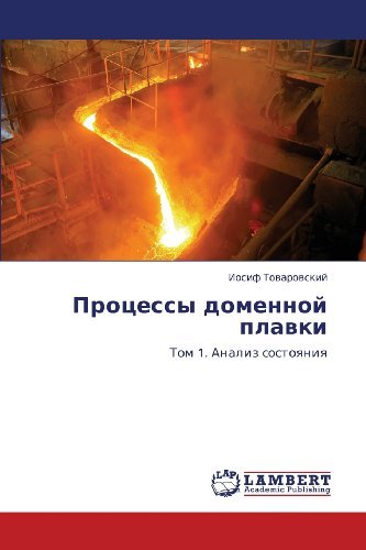 Cover for Iosif Tovarovskiy · Protsessy Domennoy Plavki: Tom 1. Analiz Sostoyaniya (Paperback Book) [Russian edition] (2012)