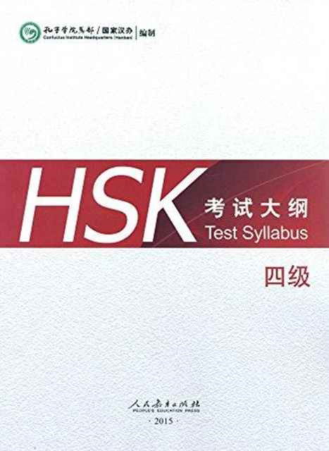 HSK Test Syllabus Level 4 - Hanban - Books - Peoples Education Press - 9787107304217 - 2015