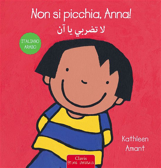 Cover for Kathleen Amant · Non Si Picchia, Anna! Ediz. Italiana E Araba (Book)