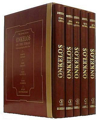 Cover for Israel Drazin · Onkelos on the Torah: Understanding the Bible Text - 5 Volume Set (Hardcover Book) (2012)