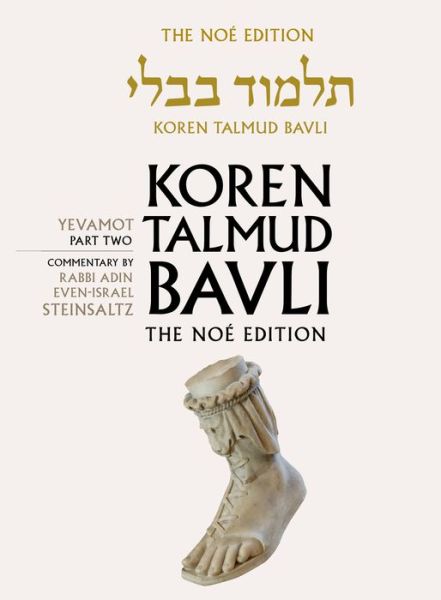 Cover for Adin Steinsaltz · Koren Talmud Bavli, Vol.15: Yevamot, Part 2, Noe Black &amp; White Edition, Hebrew / English (Gebundenes Buch) (2014)