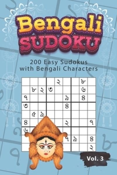 Cover for Zhong Hua · Bengali Sudoku: 200 Easy Sudokus with Bengali Characters (Taschenbuch) (2021)