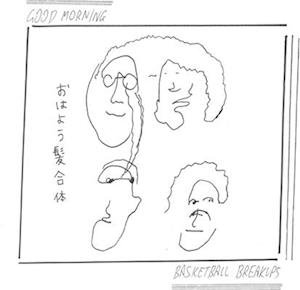Cover for Good Morning · Basketball Breakups (LP) (2022)