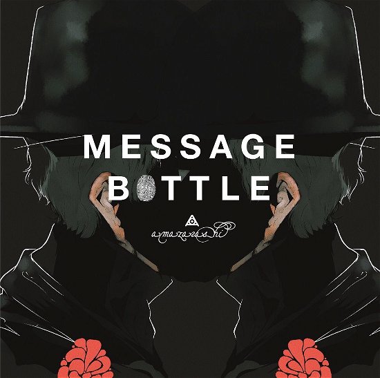 Cover for Amazarashi · Message Bottle (CD) [Japan Import edition] (2017)