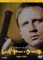Cover for Daniel Craig · Layer Cake (MDVD) [Japan Import edition] (2009)