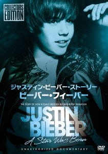 Cover for Justin Bieber · Justin Bieber a Star Was Born (MDVD) [Japan Import edition] (2011)