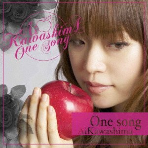 Cover for Ai Kawashima · One Song (CD) [Japan Import edition] (2013)