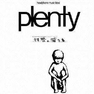 Haikei.minasama - Plenty - Musik - SPACE SHOWER NETWORK INC. - 4580159021218 - 21. Oktober 2009