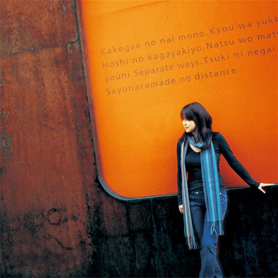 Cover for Zard · Kimi To No Distance (CD) [Japan Import edition] (2021)