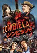 Cover for Woody Harrelson · Zombieland (MDVD) [Japan Import edition] (2013)