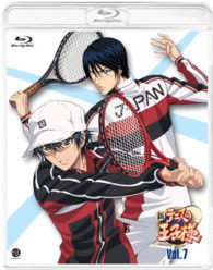 Cover for Konomi Takeshi · The Prince of Tennis 7 (MBD) [Japan Import edition] (2013)