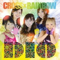 Cross*rainbow - Dio - Musik - GO! GO! RECORDS - 4948722494218 - 4. September 2013